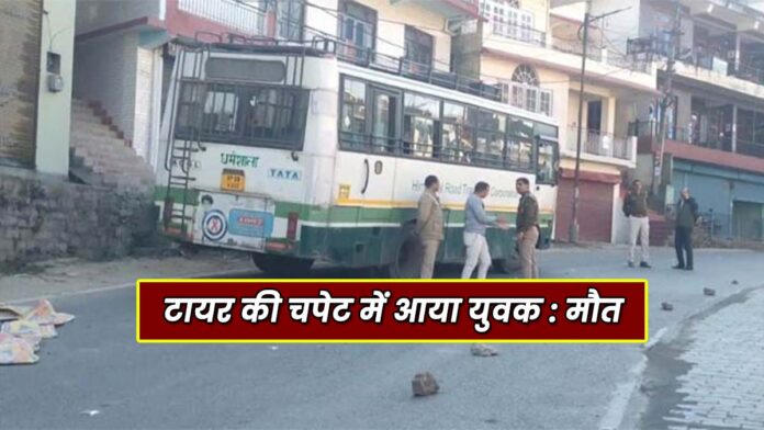 HRTC bus accident Chandigarh Manali National Highway