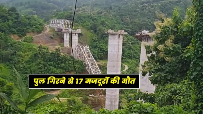 Big accident construction railway bridge in Mizoram