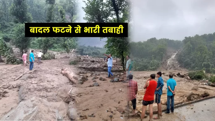 cloudburst in Sirmauri Tal of Paonta Sahib