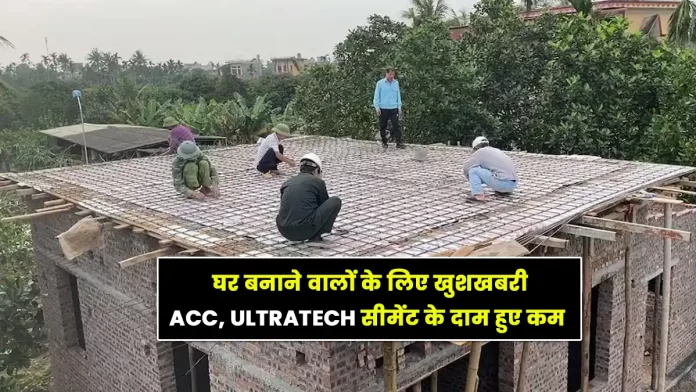 ACC UltraTech cement prices in Himachal