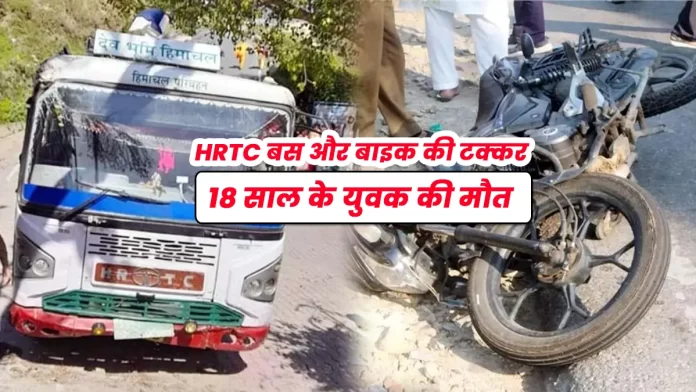 collision between HRTC bus and bike Pathankot-Mandi Highway in Kangra