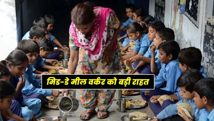 mid-day meal workers salary Himachal