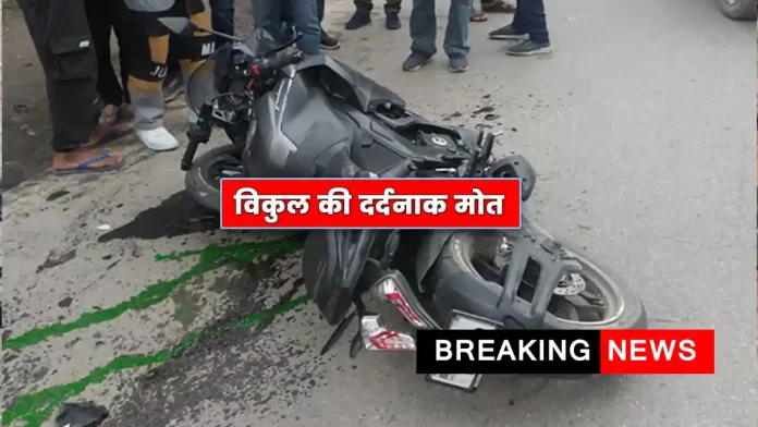 Painful accident Baijnath Kangra