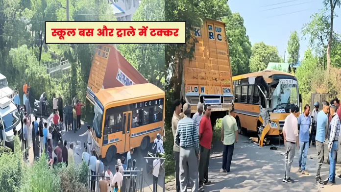 private school bus and trolley accident in Jogindernagar Mandi