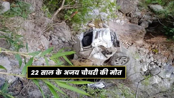 Road accident Puruwala in Paonta Sahib