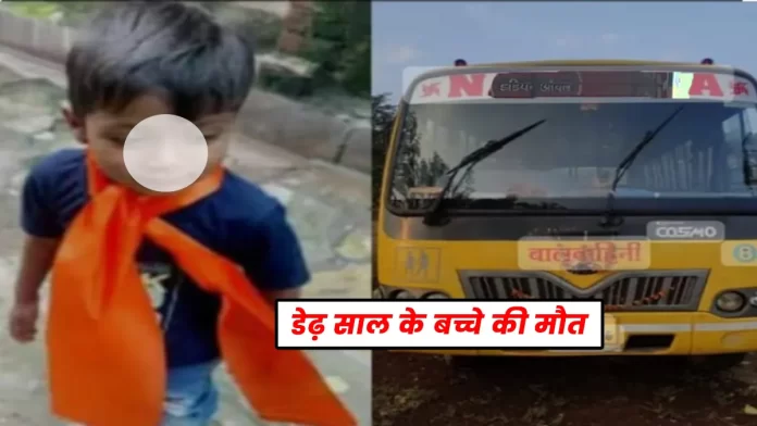 school bus in Abhipur village of Nalagarh