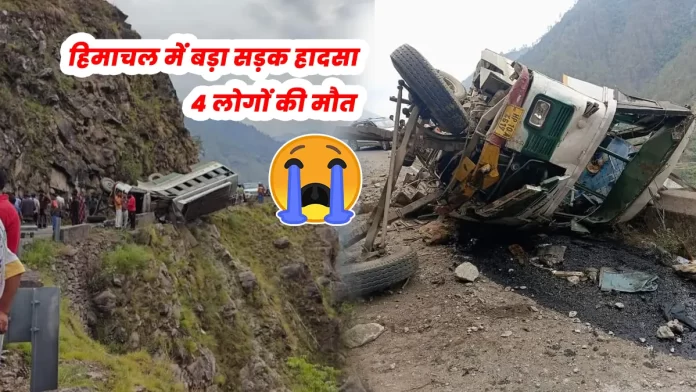 HRTC bus accident Jubbal tehsil of Shimla