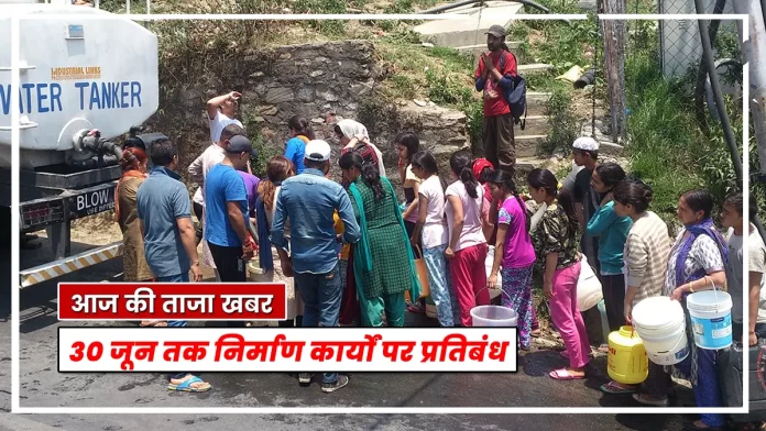 water shortage in Himachal capital Shimla