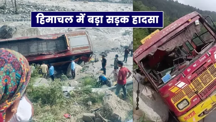 Major road accident in Himachal Prem bus