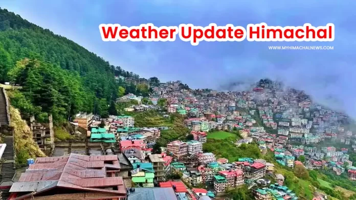 Weather Update Himachal Rainfall