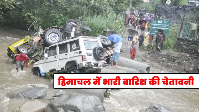 Heavy rain warning in 10 districts of Himachal