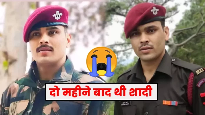 Lance Naik Praveen Sharma Rajgarh Sirmaur