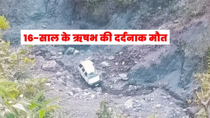 Road accident Kullu to Dugilag in Laghati