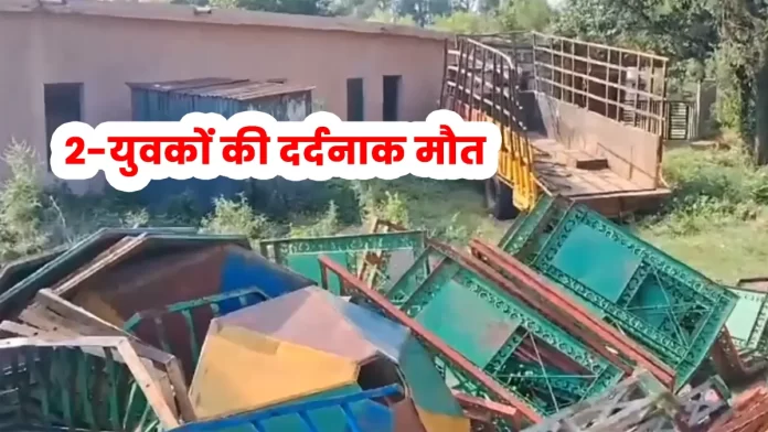 tractor overturned in Sutrahad near Nurpur in Kangra