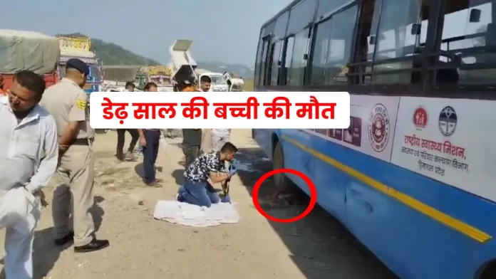 girl dies after coming under HRTC bus Jassur kangra