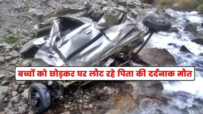 accident has happened in Kinnaur district of Himachal Pradesh