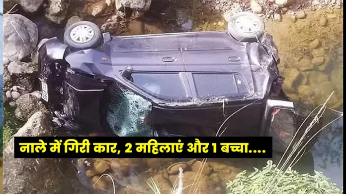 road accident Thural Bachwai road Bhawarna Kangra